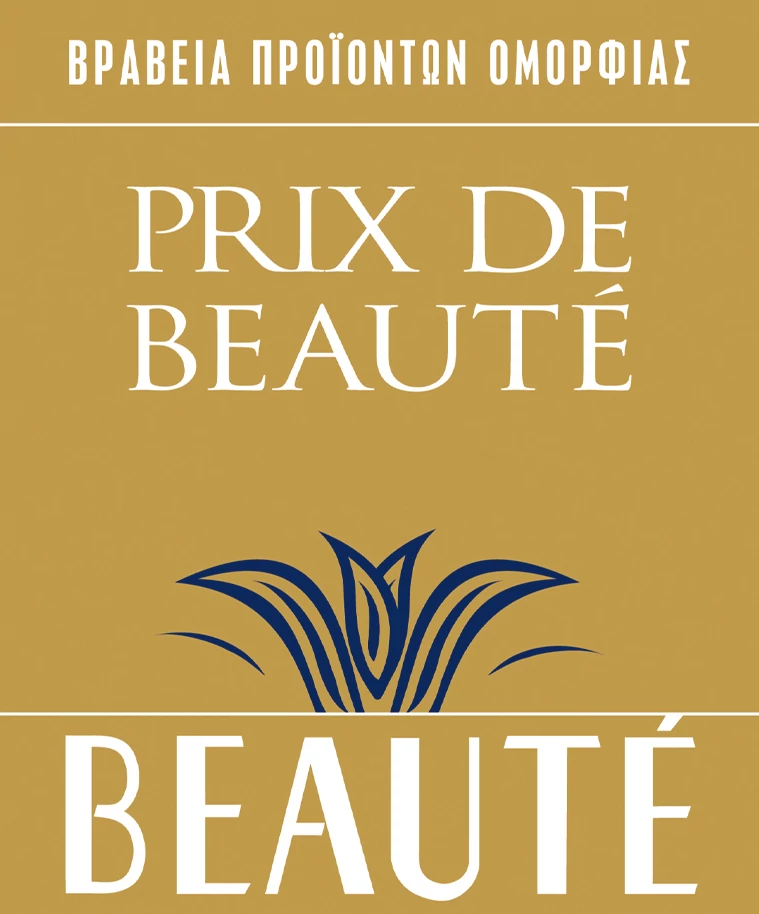 Prix De Beaute Logo