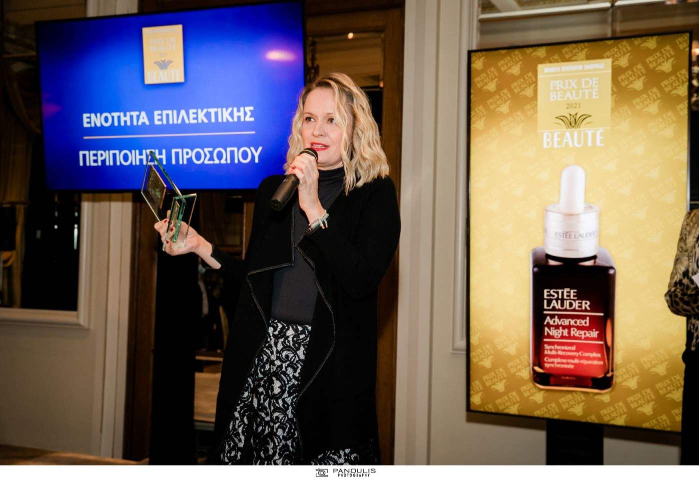Μάχη Καμπανέλου (Esteé Lauder)