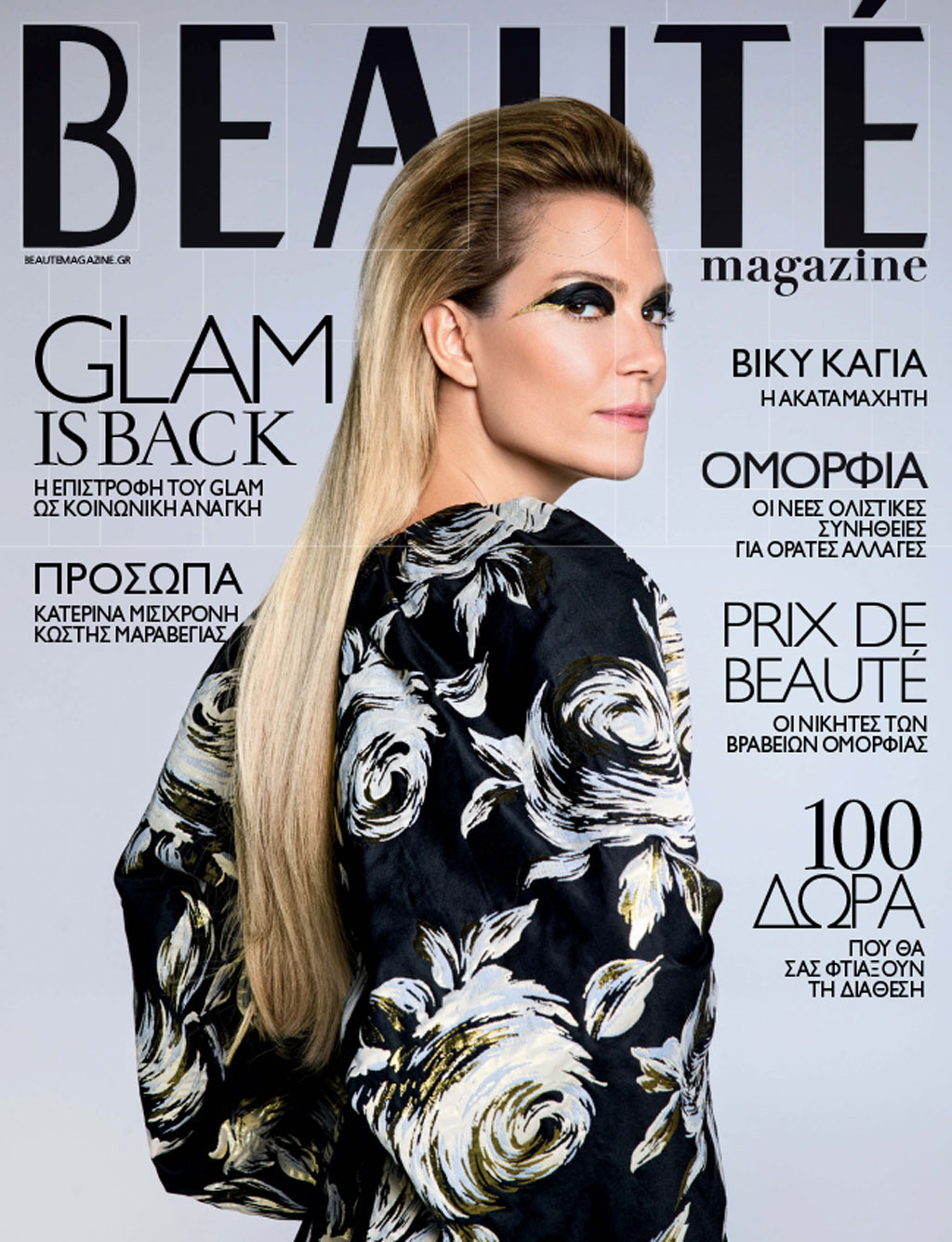 Δεκ. 2021