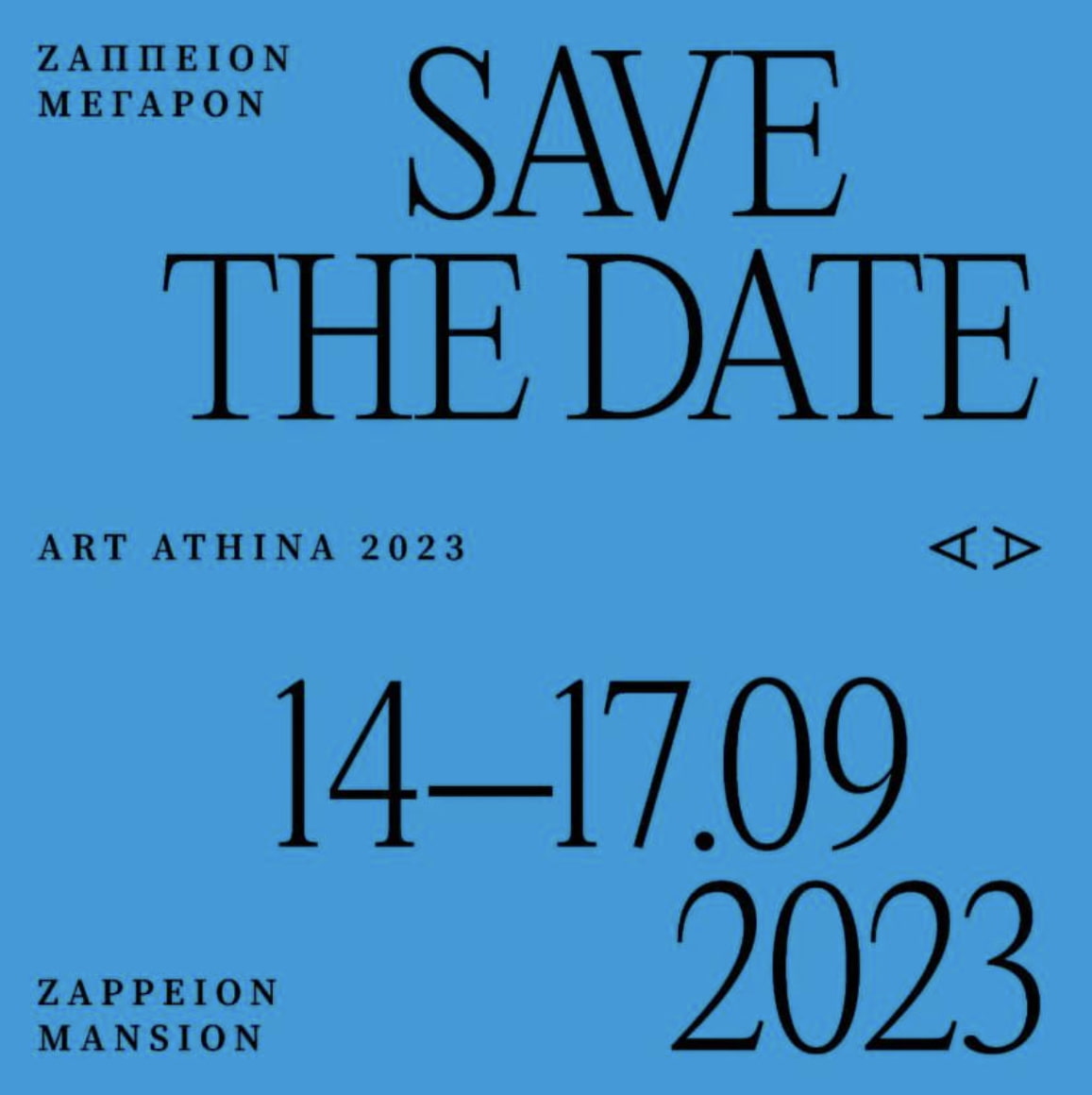 Αrt Athina 2023