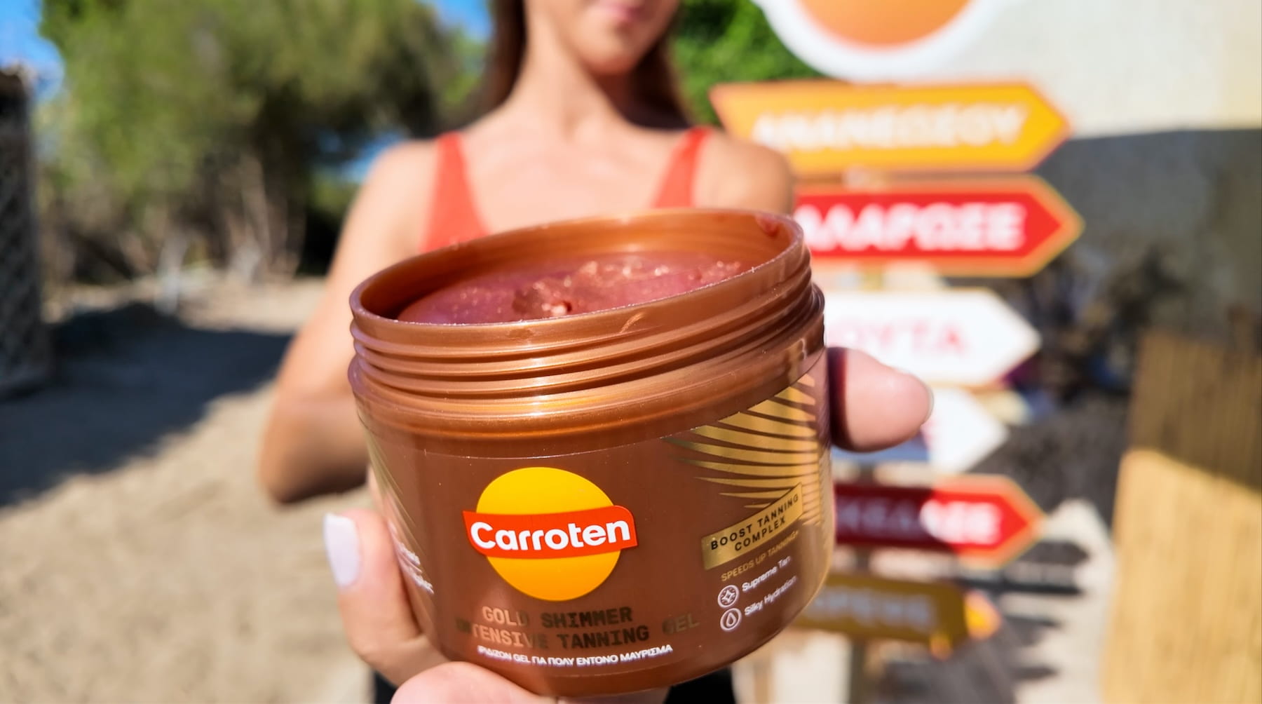 Carroten, Gold Shimmer Intensive Tanning Gel