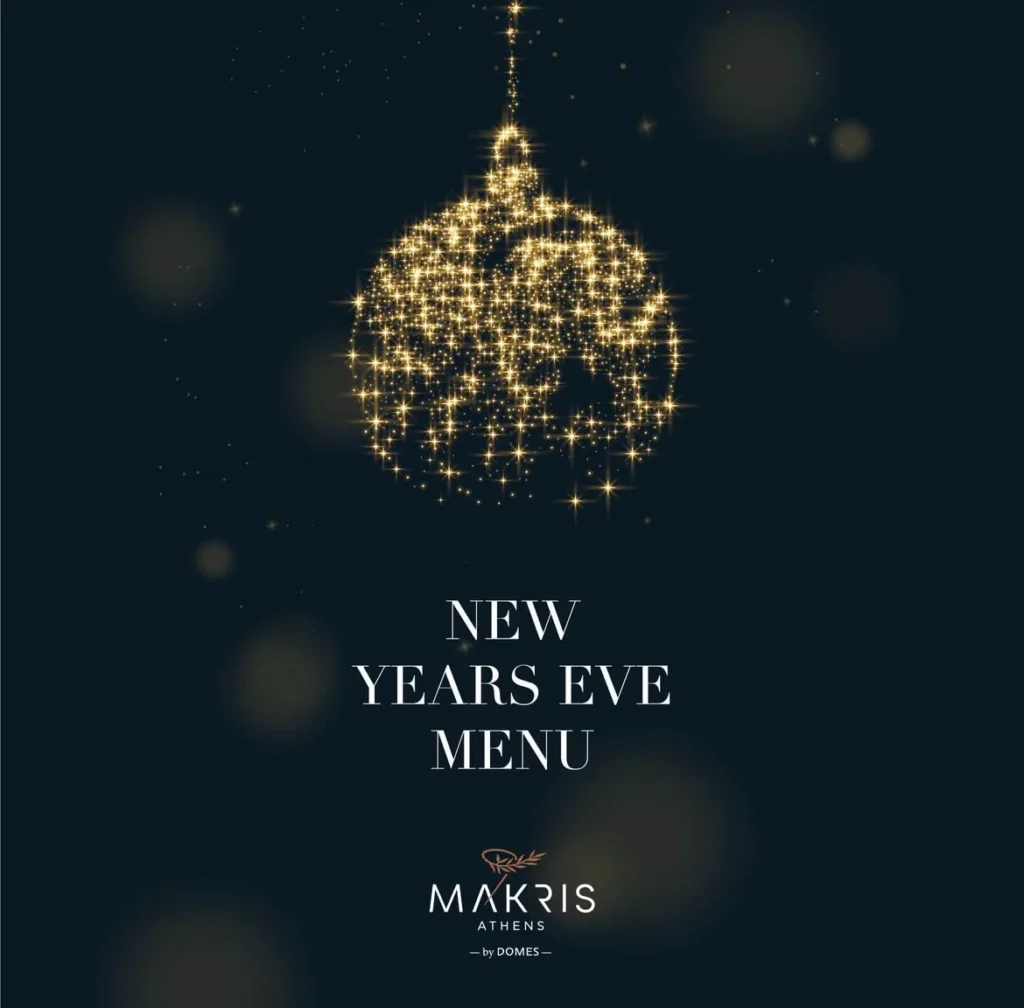Fine dining: 5 νέα must-check restaurants στην Αθήνα 5 Fine dining: 5 νέα must-check restaurants στην Αθήνα
