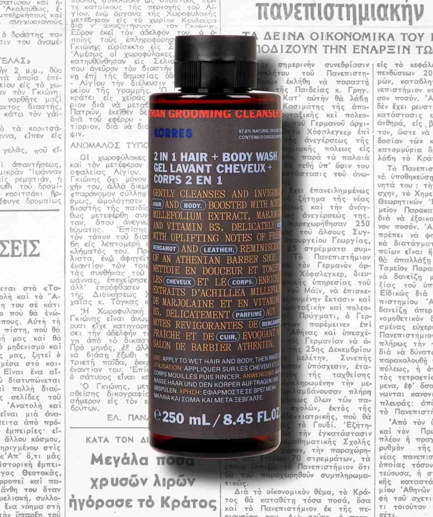 Korres Athenian Grooming: Νέα skincare σειρά για άνδρες 5 Korres Athenian Grooming: Νέα skincare σειρά για άνδρες