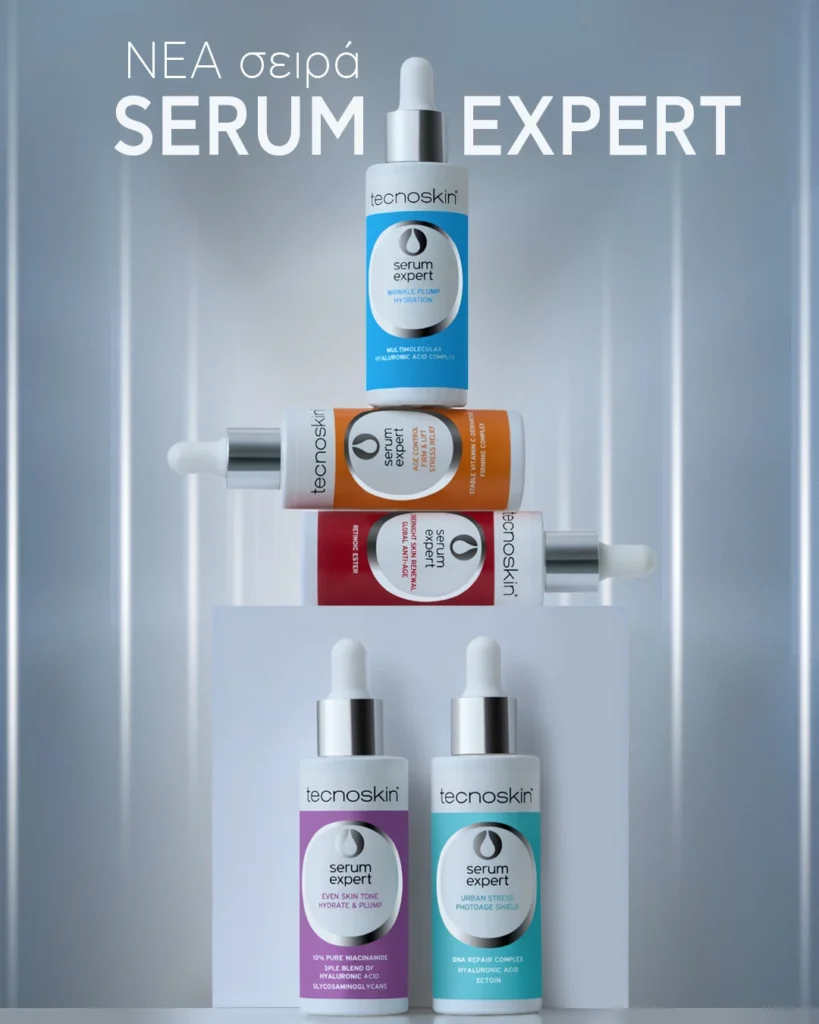 Tecnoskin Serum Expert: πρωτοποριακά συστατικά και εξειδικευμένες φόρμουλες 1 Tecnoskin Serum Expert: πρωτοποριακά συστατικά και εξειδικευμένες φόρμουλες