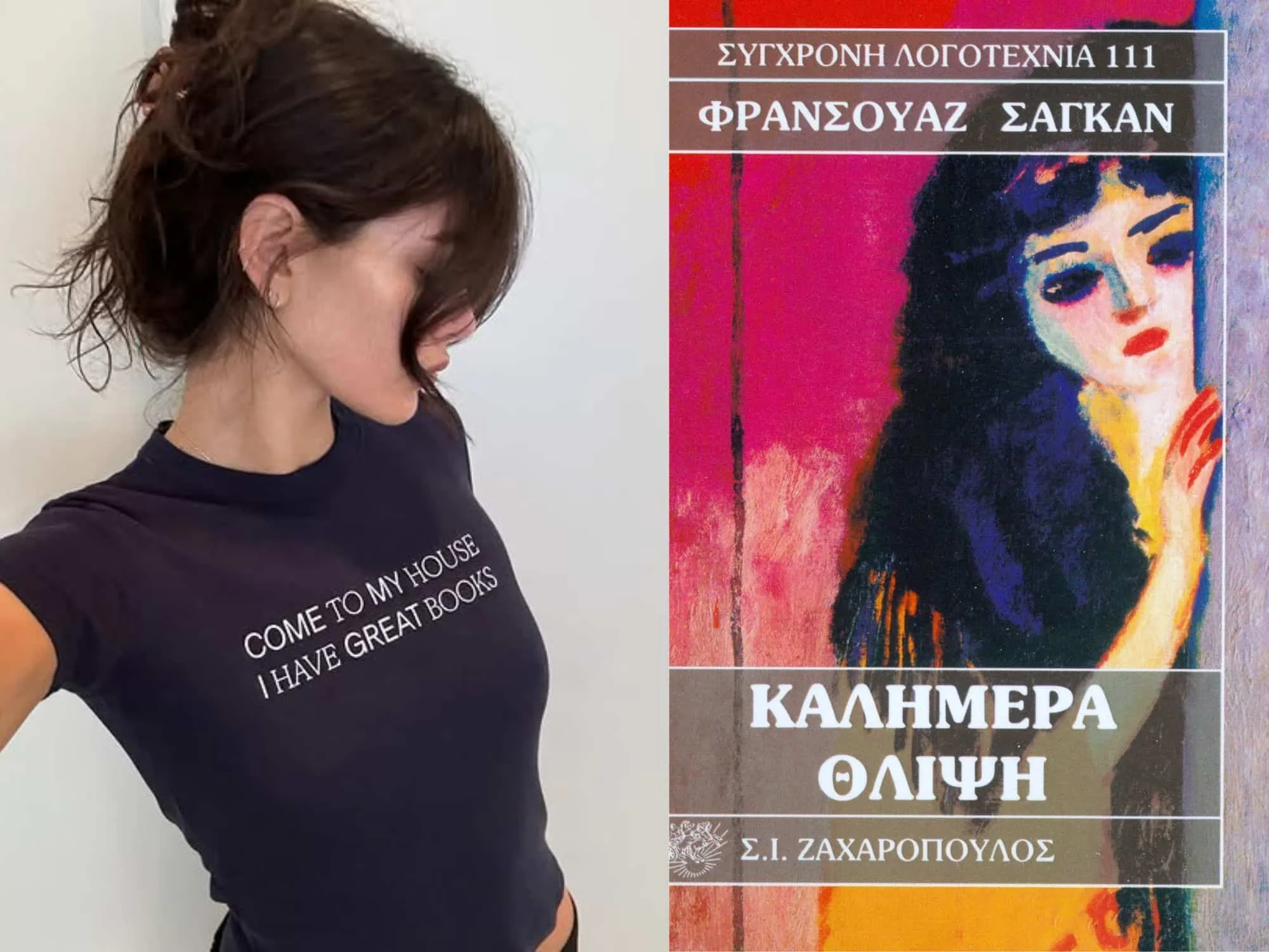 Η Kaia Gerber θα μπορούσε να κάνει κίνημα την επιστροφή στο βιβλίο