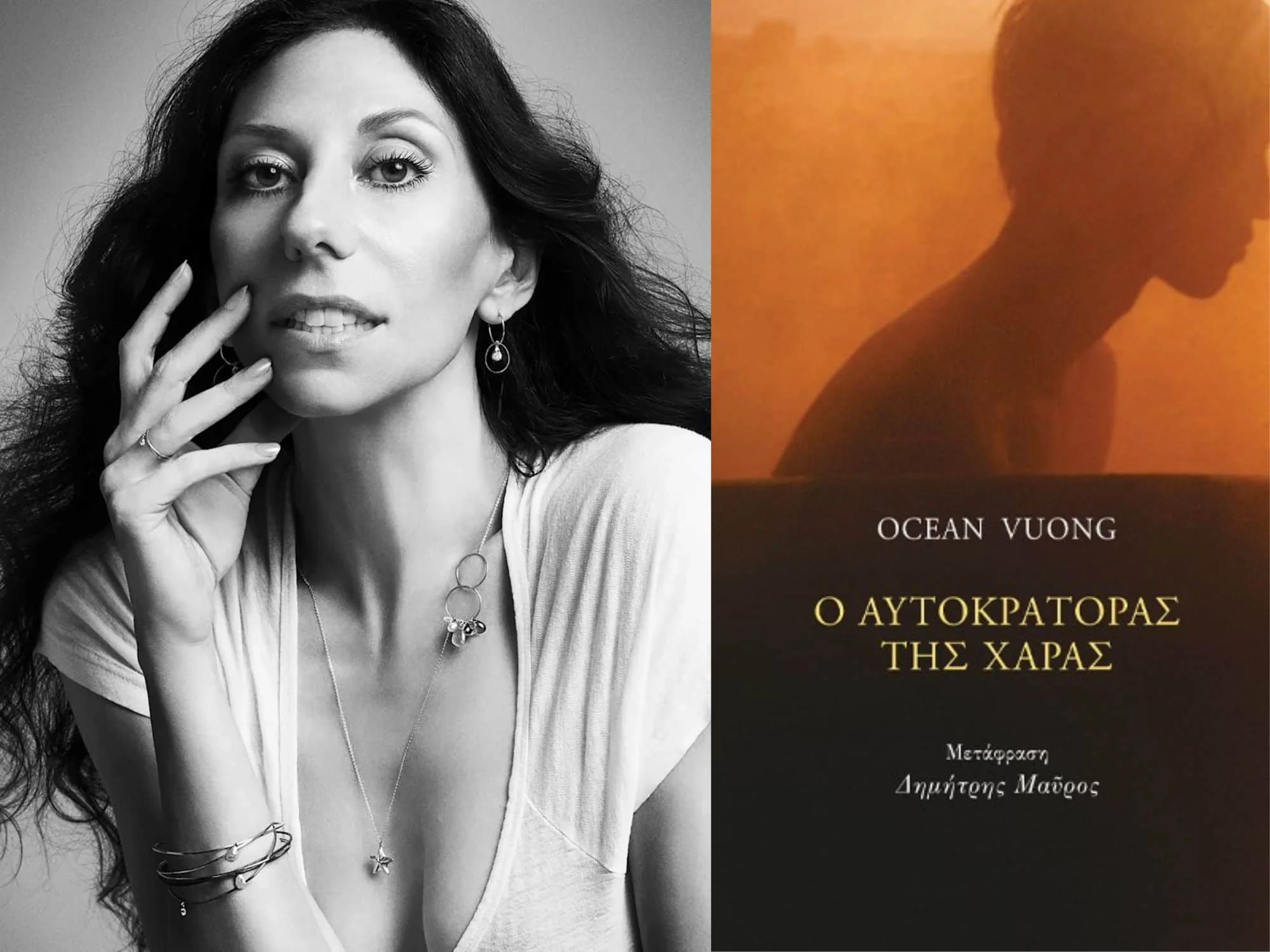 Η Inez van Lamsweerde διαβάζει το βιβλίο “Ο αυτοκράτορας της χαράς” 