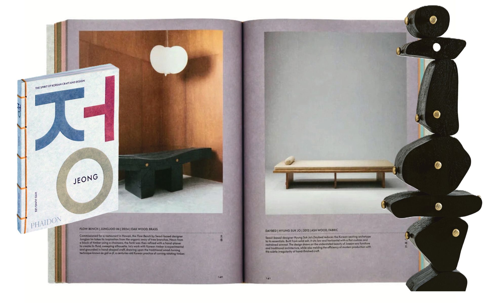 Jeong: Το απόλυτο coffee table book για το κορεάτικο design