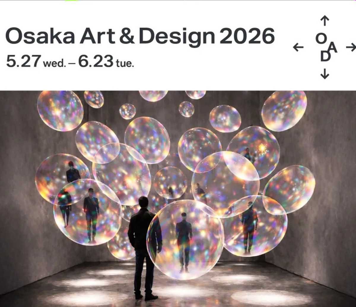 Αφίσα από την Osaka Art and Design